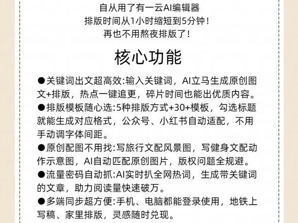 這些軟件哪個最好用 行業(yè)新聞 第2張