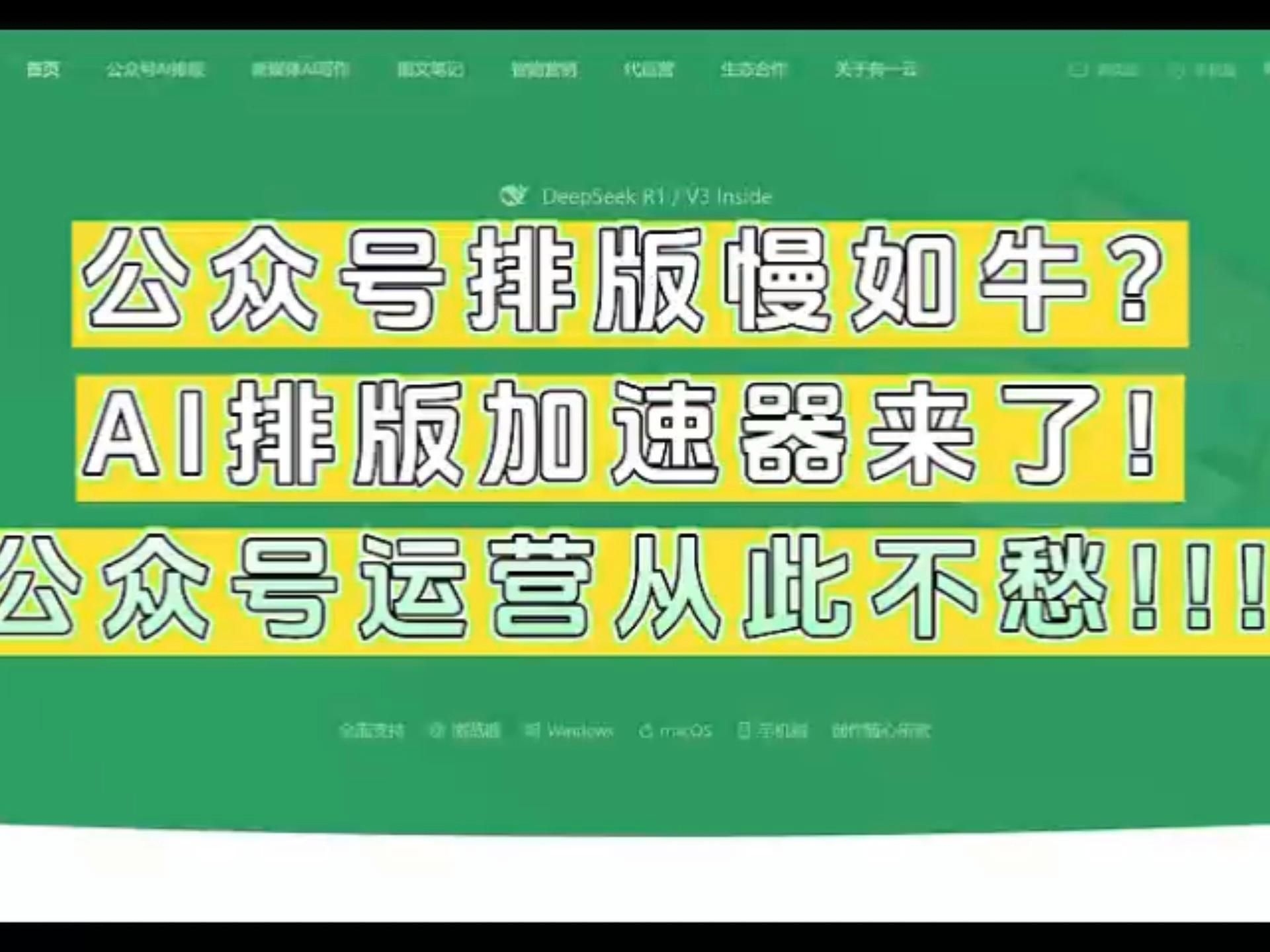 這些軟件哪個最好用 行業(yè)新聞 第3張