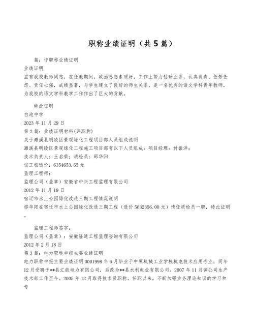 如何申請(qǐng)鋼結(jié)構(gòu)設(shè)計(jì)資質(zhì)？（鋼結(jié)構(gòu)設(shè)計(jì)資質(zhì)申請(qǐng)） 行業(yè)新聞 第7張