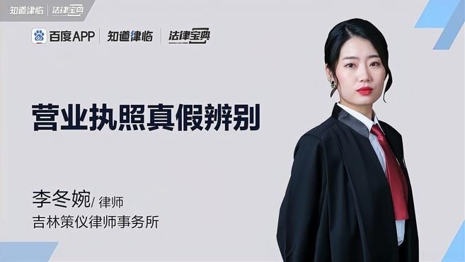 如何核實企業(yè)資質(zhì)？（國家市場監(jiān)督管理總局核實企業(yè)資質(zhì)核實企業(yè)資質(zhì)查詢） 行業(yè)新聞 第1張