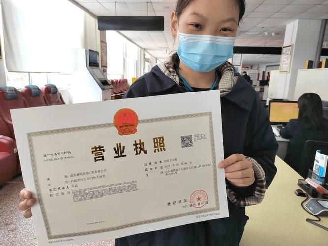 如何核實企業(yè)資質(zhì)？（國家市場監(jiān)督管理總局核實企業(yè)資質(zhì)核實企業(yè)資質(zhì)查詢） 行業(yè)新聞 第3張