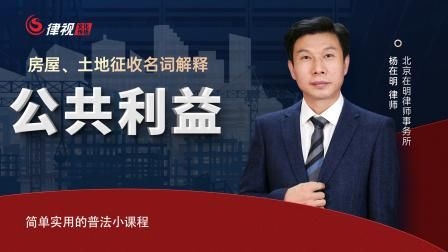 如何判斷樓板加固是否屬于公共利益（如何判斷樓板加固屬于公共利益） 行業(yè)新聞 第3張