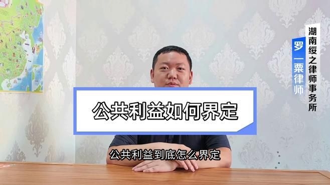 如何判斷樓板加固是否屬于公共利益（如何判斷樓板加固屬于公共利益） 行業(yè)新聞 第4張