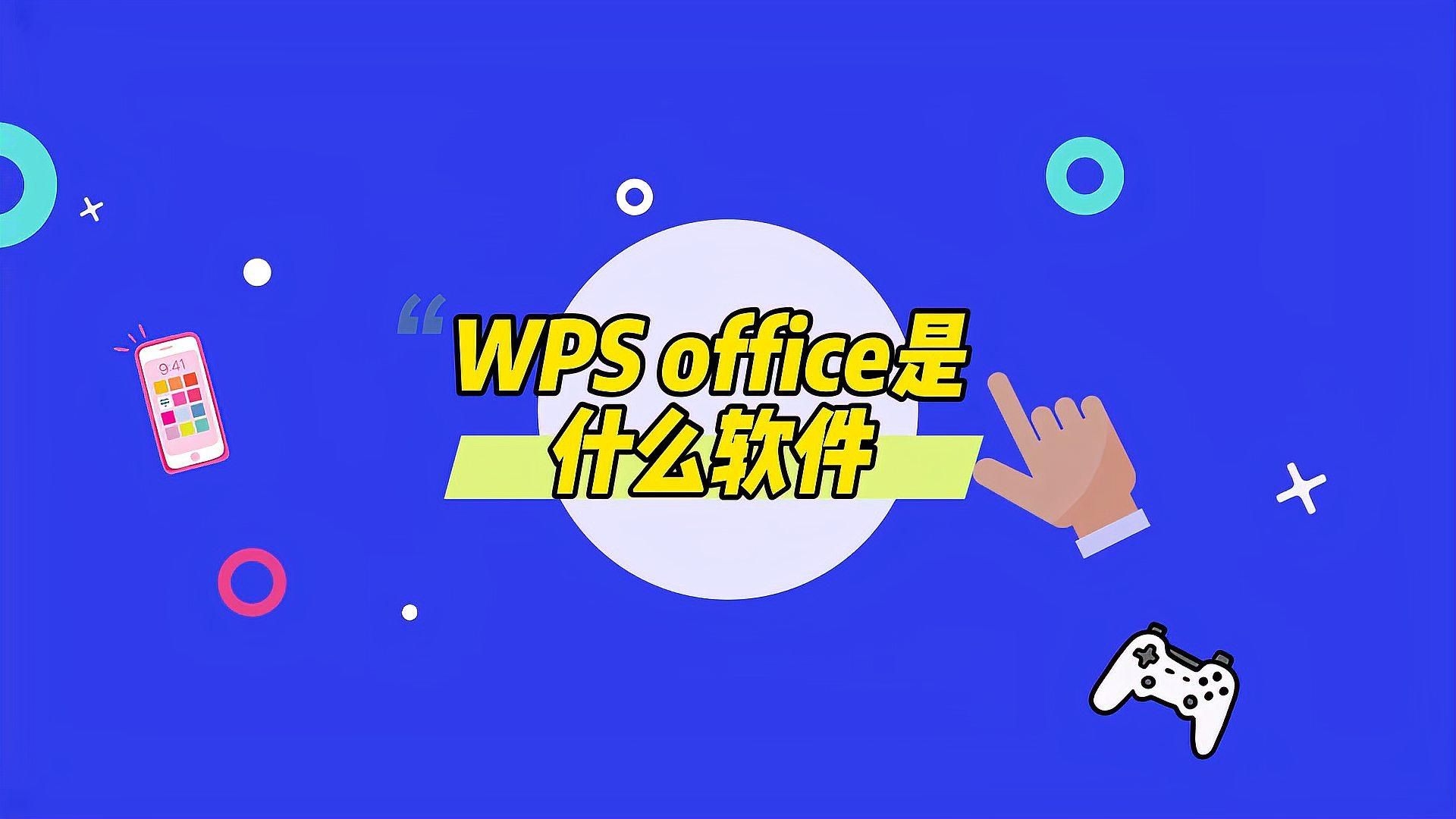 有哪些免費(fèi)軟件推薦？ 行業(yè)新聞 第1張