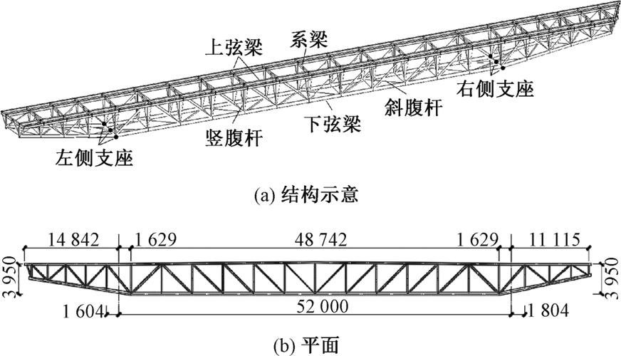 給我更多桁架結(jié)構(gòu)體系的圖片（桁架結(jié)構(gòu)體系圖片） 行業(yè)新聞 第8張