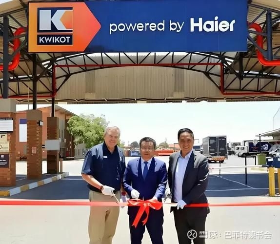 公司的發(fā)展歷程有哪些重要節(jié)點(diǎn)（公司發(fā)展歷程） 行業(yè)新聞 第7張