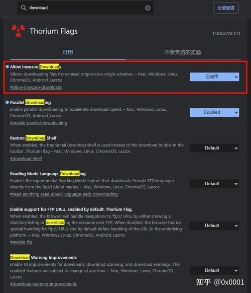 如何判斷一個網(wǎng)站是否提供規(guī)范下載？（如何判斷一個網(wǎng)站是否提供規(guī)范下載） 行業(yè)新聞 第2張