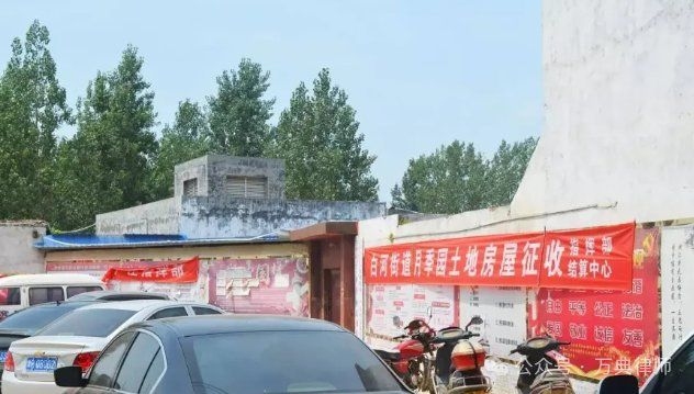 房屋損失評(píng)估報(bào)告超期怎么辦（房屋損失評(píng)估報(bào)告評(píng)估怎么辦） 行業(yè)新聞 第1張