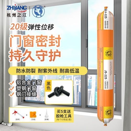 如何選擇適合的密封膠？（如何選擇密封膠） 行業(yè)新聞 第3張