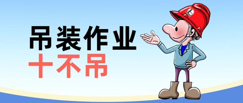 如何預(yù)防鋼結(jié)構(gòu)安裝中的風(fēng)險(xiǎn)？（如何預(yù)防鋼結(jié)構(gòu)安裝風(fēng)險(xiǎn)？） 行業(yè)新聞 第1張