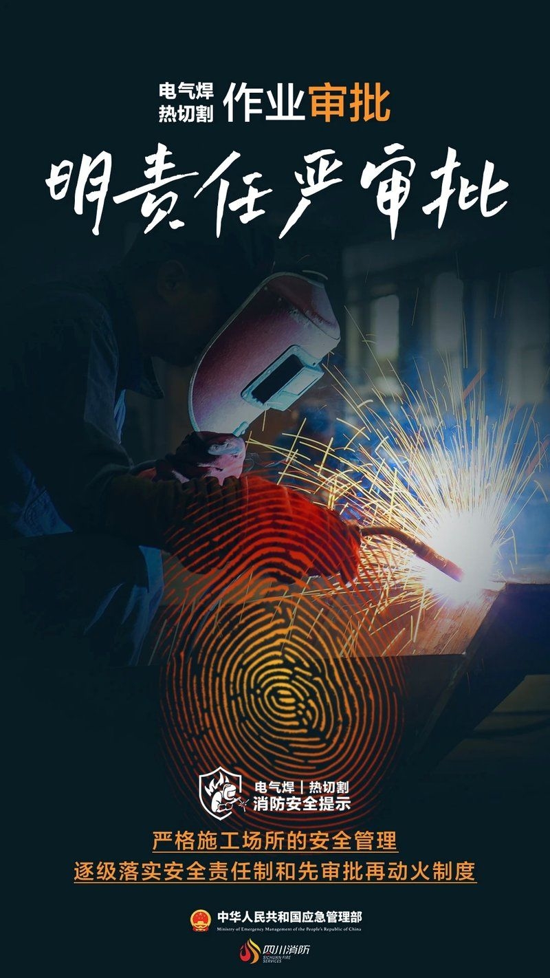 如何預(yù)防鋼結(jié)構(gòu)安裝中的風(fēng)險(xiǎn)？（如何預(yù)防鋼結(jié)構(gòu)安裝風(fēng)險(xiǎn)？） 行業(yè)新聞 第3張