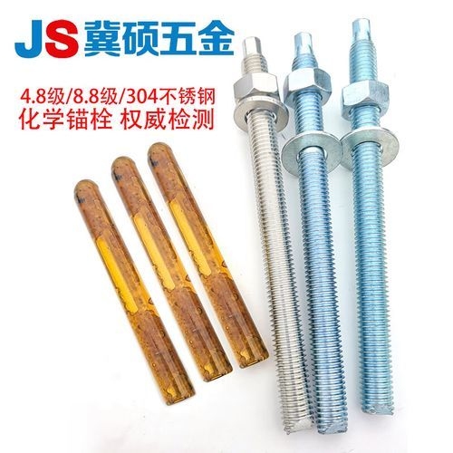 有哪些品牌化學螺栓推薦使用？（固萬基304不銹鋼化學膨脹螺絲304化學螺栓推薦） 行業(yè)新聞 第3張