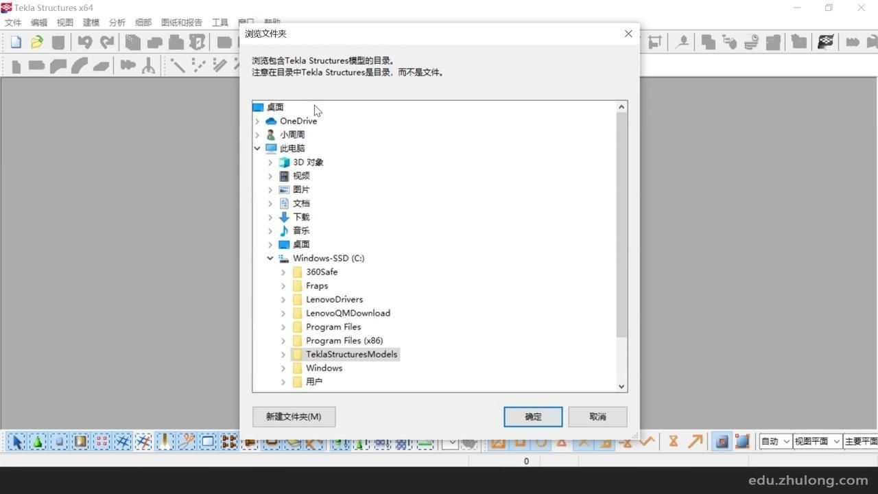 如何學(xué)習(xí)鋼結(jié)構(gòu)畫圖？（如何學(xué)習(xí)鋼結(jié)構(gòu)畫圖用戶要求“如何學(xué)習(xí)鋼結(jié)構(gòu)畫圖”） 行業(yè)新聞 第6張