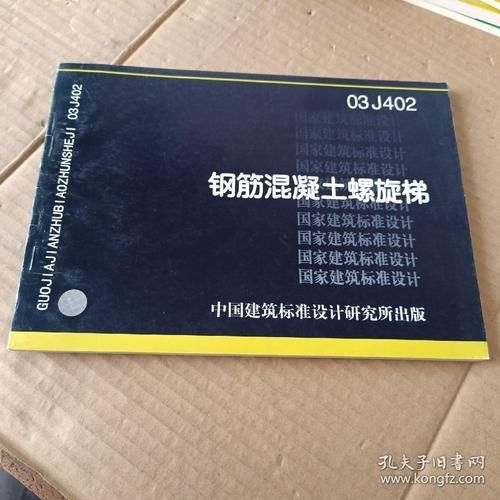如何找到螺旋樓梯的設(shè)計圖？（如何找到螺旋樓梯的設(shè)計圖，螺旋樓梯設(shè)計圖的設(shè)計圖） 行業(yè)新聞 第3張