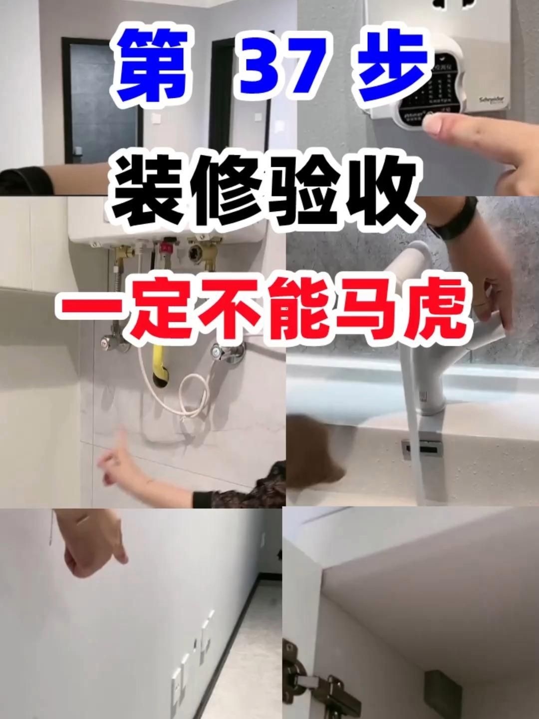 能否提供更詳細(xì)的驗(yàn)收流程（建設(shè)工程竣工驗(yàn)收流程） 行業(yè)新聞 第1張