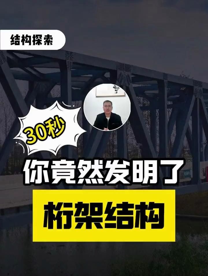 有沒有桁架制作材料的推薦？（鋁合金桁架制作材料推薦） 行業(yè)新聞 第4張