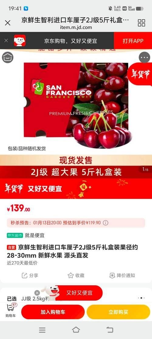 有哪些品牌值得考慮？（2026年初中國主流消費(fèi)趨勢深度演進(jìn)的“值得重點(diǎn)考慮”） 行業(yè)新聞 第15張