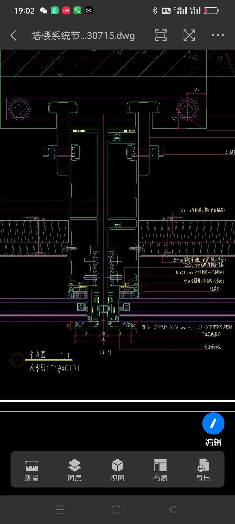 鋼架幕墻的價(jià)格范圍（北京地標(biāo)鋼架幕墻價(jià)格） 行業(yè)新聞 第5張