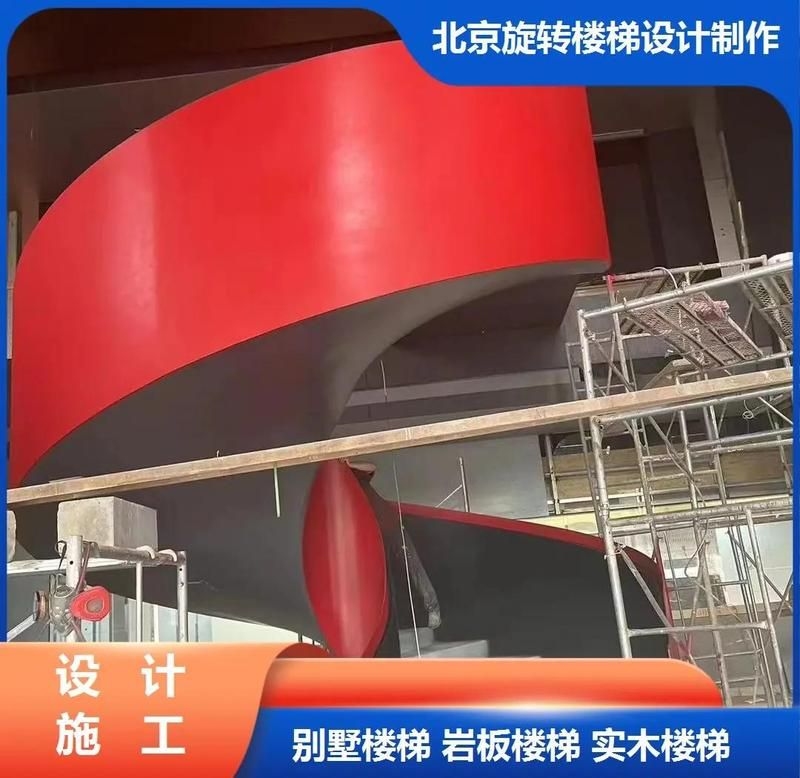 異形鋼結(jié)構(gòu)施工難度大嗎？（北京異形鋼結(jié)構(gòu)樓梯揭秘） 行業(yè)新聞 第1張