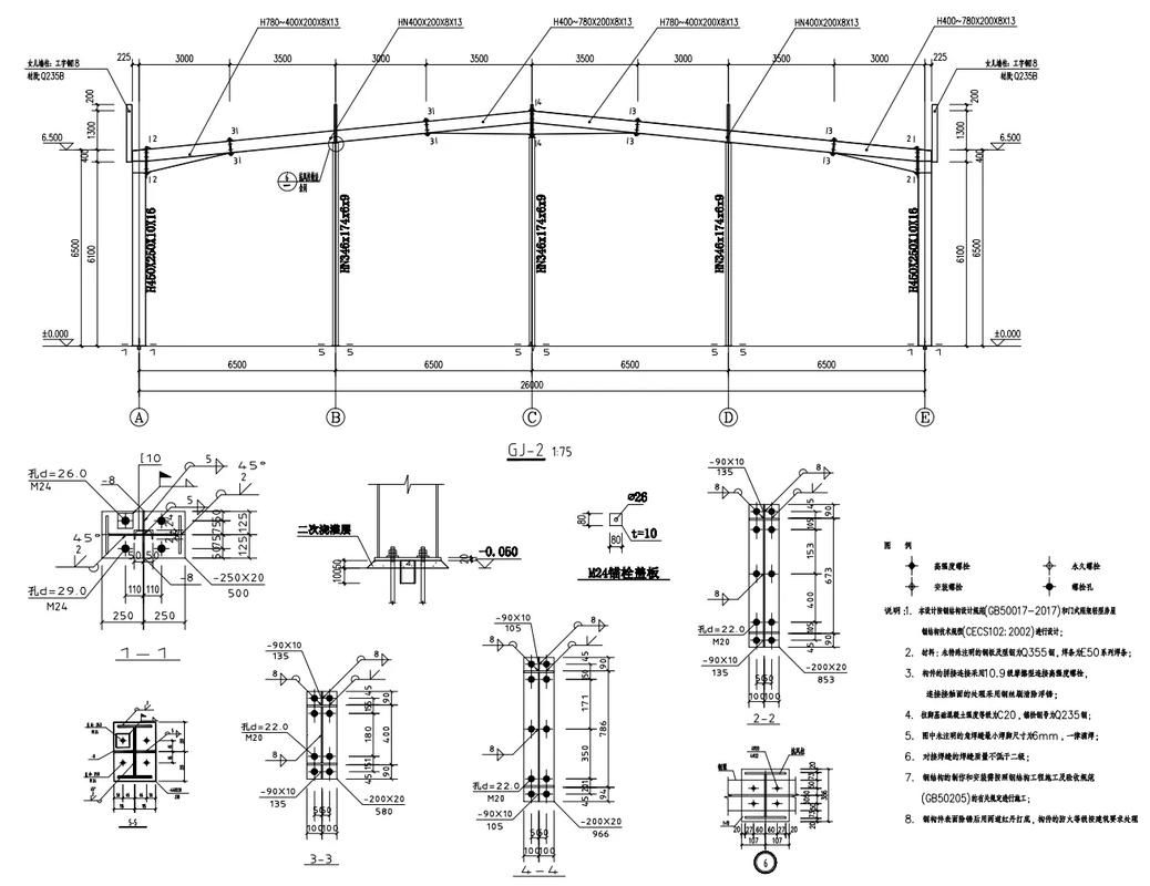 如何學習鋼結構廠房建筑圖設計？（如何學習鋼結構廠房建筑圖設計） 行業(yè)新聞 第2張