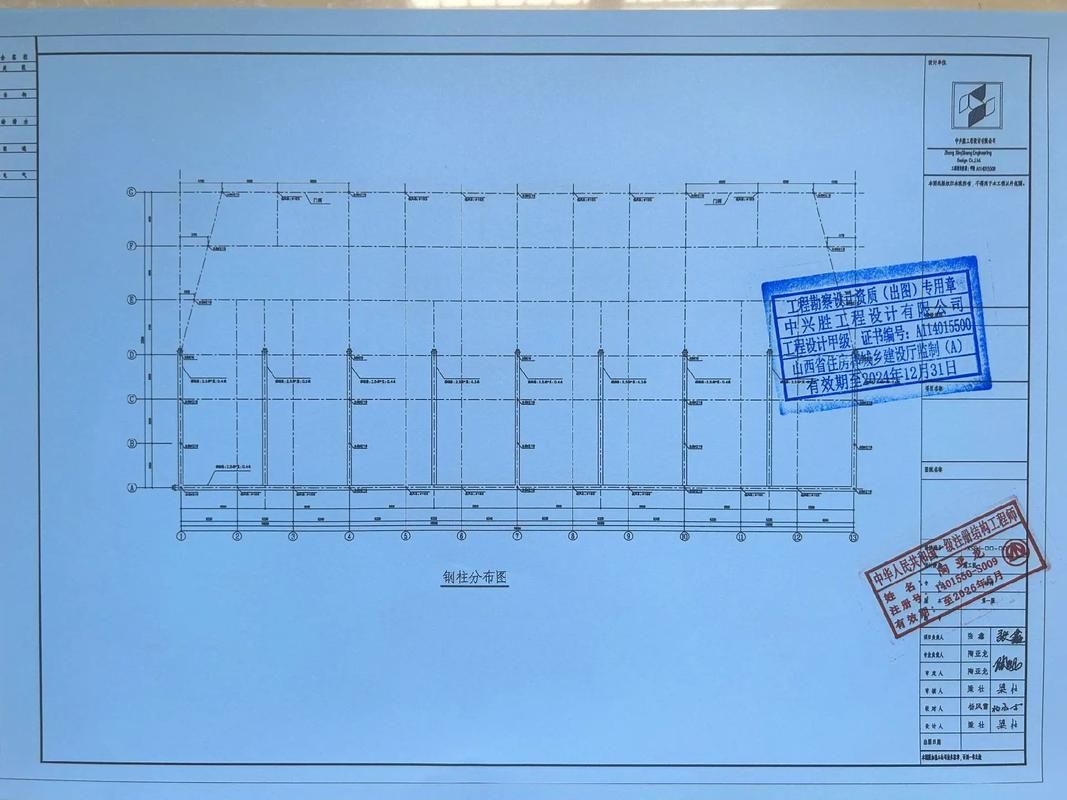 如何學習鋼結構廠房建筑圖設計？（如何學習鋼結構廠房建筑圖設計） 行業(yè)新聞 第4張