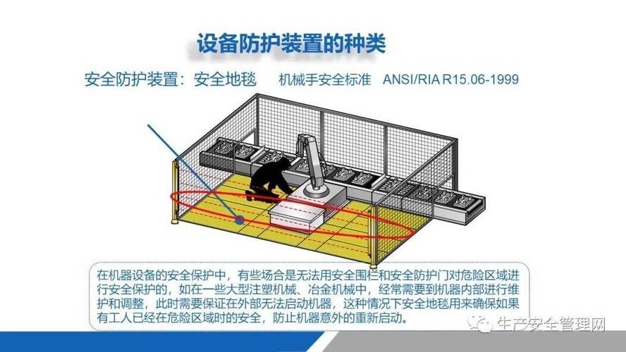 如何預(yù)防類似事故再次發(fā)生？（mcp工具預(yù)防類似事故預(yù)防類似事故再次發(fā)生事故類型） 行業(yè)新聞 第1張