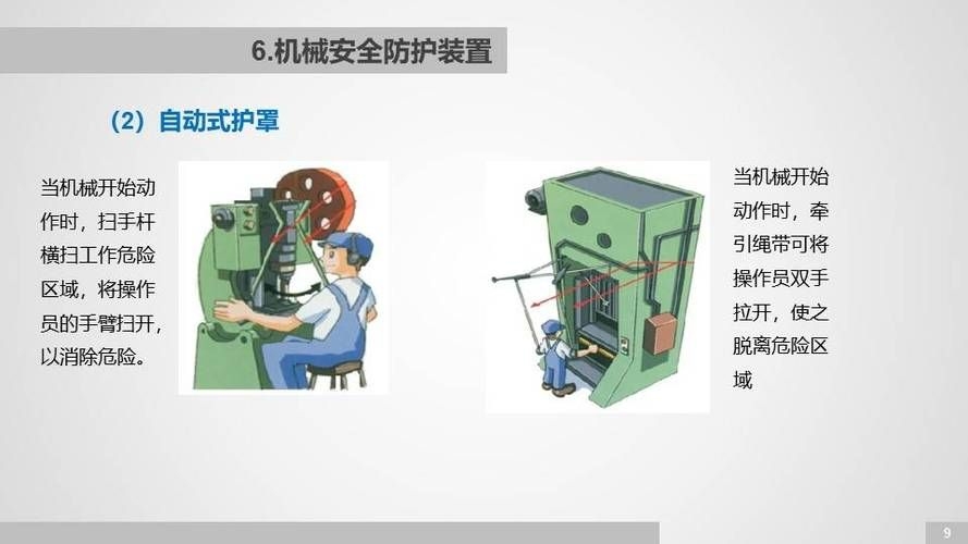 如何預(yù)防類似事故再次發(fā)生？（mcp工具預(yù)防類似事故預(yù)防類似事故再次發(fā)生事故類型） 行業(yè)新聞 第5張