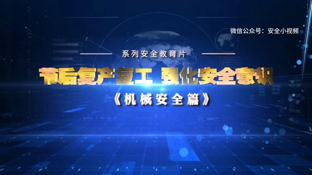 如何預(yù)防類似事故再次發(fā)生？（mcp工具預(yù)防類似事故預(yù)防類似事故再次發(fā)生事故類型） 行業(yè)新聞 第10張