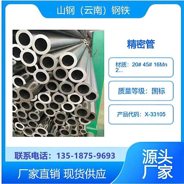 空心鋼筋有哪些類型（空心鋼筋有哪些類型思考完成） 行業(yè)新聞 第3張