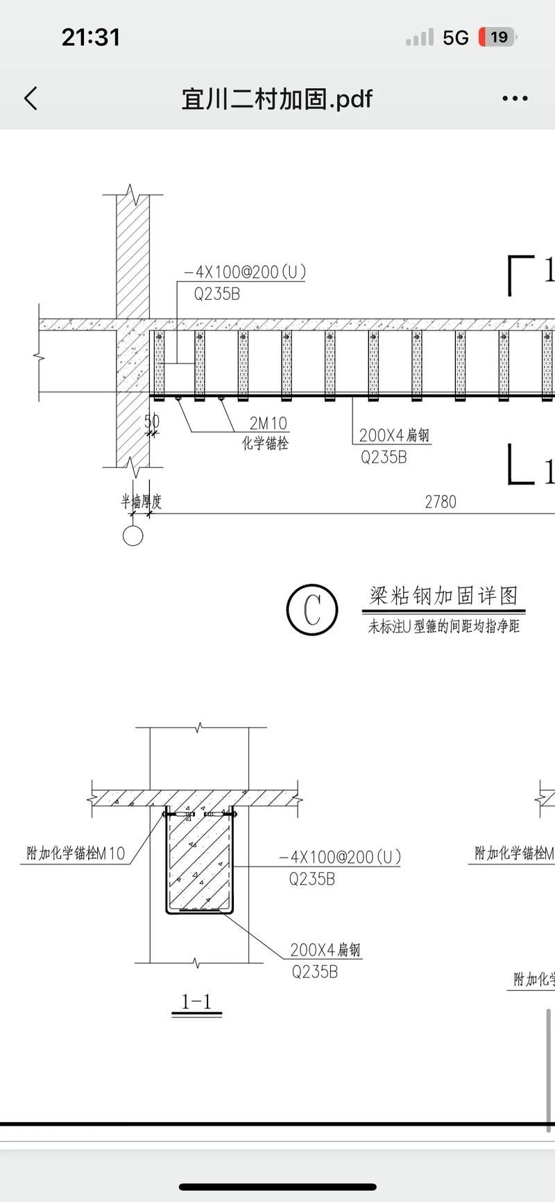磚混結構門過梁如何加固？（磚混結構門過梁如何加固） 行業(yè)新聞 第4張