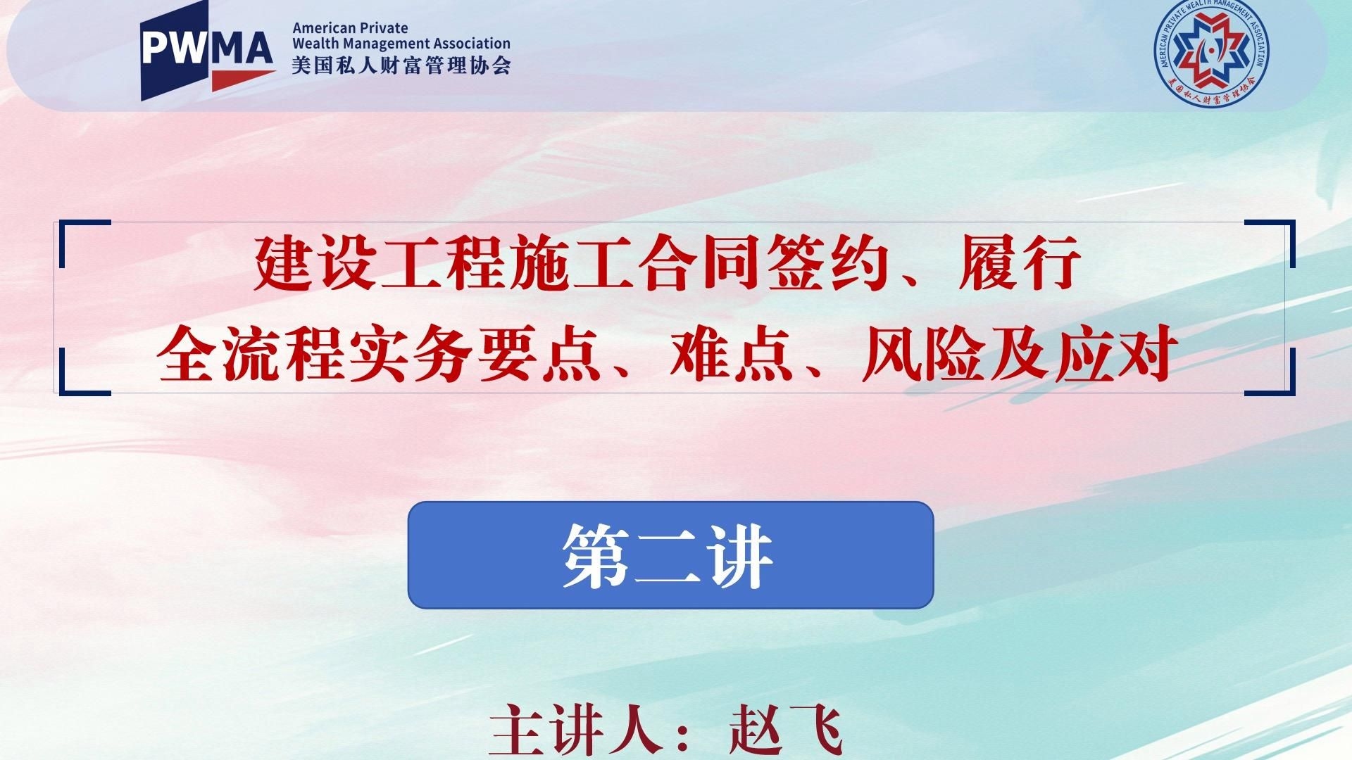 如何選擇合適的施工隊(duì)伍？（如何選擇合適的富媒體隊(duì)伍？） 行業(yè)新聞 第1張