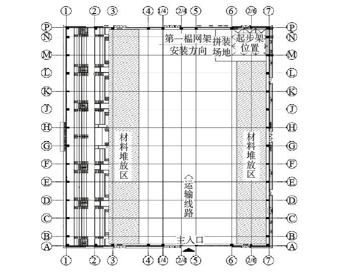 如何閱讀網(wǎng)架工程圖紙？（如何閱讀網(wǎng)架工程圖紙） 行業(yè)新聞 第1張