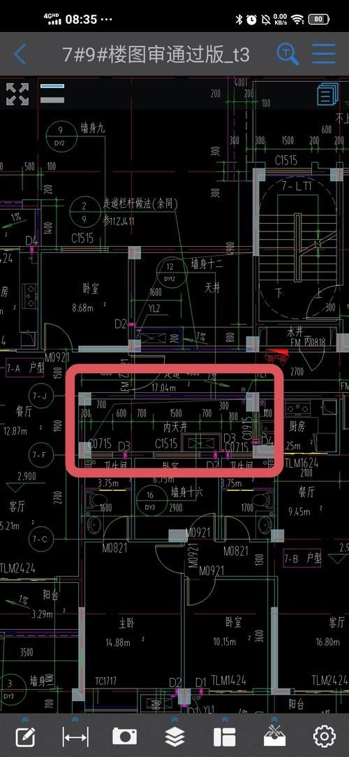 如何判斷承重墻能否修改？（————北京地區(qū)權(quán)威操作指南） 行業(yè)新聞 第1張