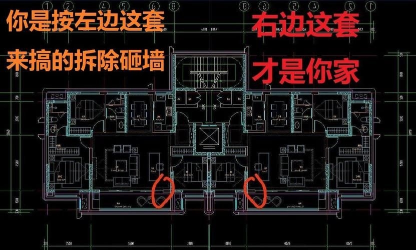 如何判斷承重墻能否修改？（————北京地區(qū)權(quán)威操作指南） 行業(yè)新聞 第2張