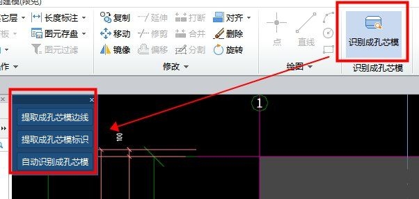 如何查看空心樓板鋼筋圖？（如何查看空心樓板鋼筋圖，看空心樓板鋼筋圖，其實沒那么難） 行業(yè)新聞 第1張