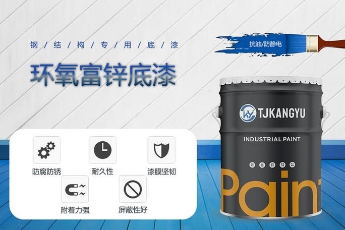 集裝箱專用油漆的價(jià)格范圍（集裝箱專用油漆專用油漆價(jià)格范圍需要1000字說(shuō)明） 行業(yè)新聞 第3張