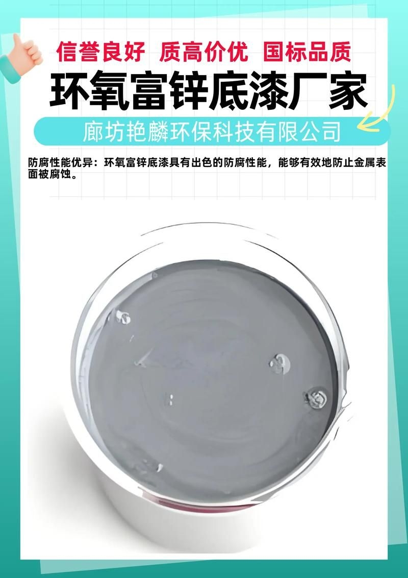 集裝箱專用油漆的價(jià)格范圍（集裝箱專用油漆專用油漆價(jià)格范圍需要1000字說(shuō)明） 行業(yè)新聞 第4張