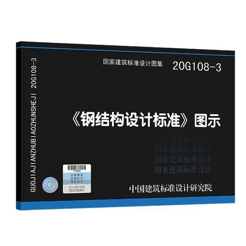 如何優(yōu)化閣樓鋼結(jié)構(gòu)用量？（優(yōu)化閣樓鋼結(jié)構(gòu)用量高效傳遞閣樓鋼結(jié)構(gòu)用量的核心技術(shù)要素） 行業(yè)新聞 第1張