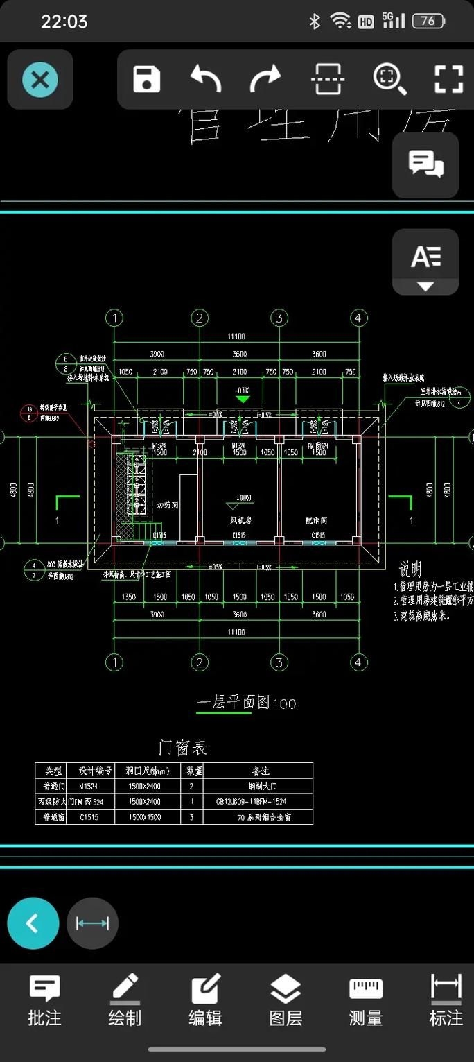 施工前需要做哪些準(zhǔn)備工作？（北京地區(qū)施工前需要做哪些準(zhǔn)備工作并明確要求1000字內(nèi)容和配圖） 行業(yè)新聞 第1張