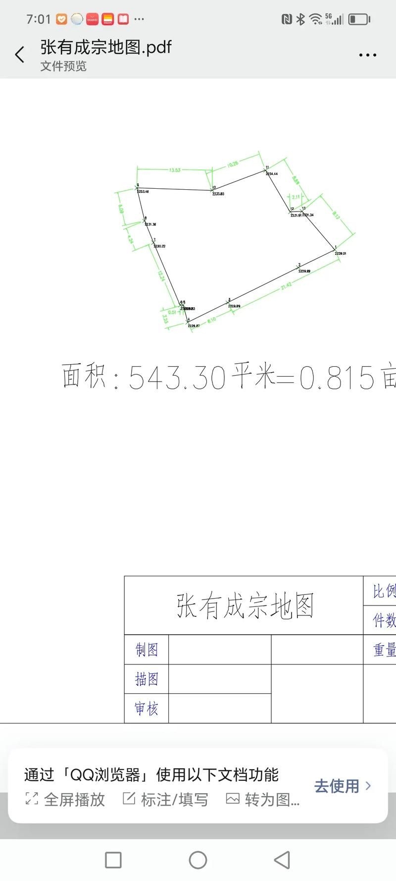 施工前需要做哪些準(zhǔn)備工作？（北京地區(qū)施工前需要做哪些準(zhǔn)備工作并明確要求1000字內(nèi)容和配圖） 行業(yè)新聞 第2張