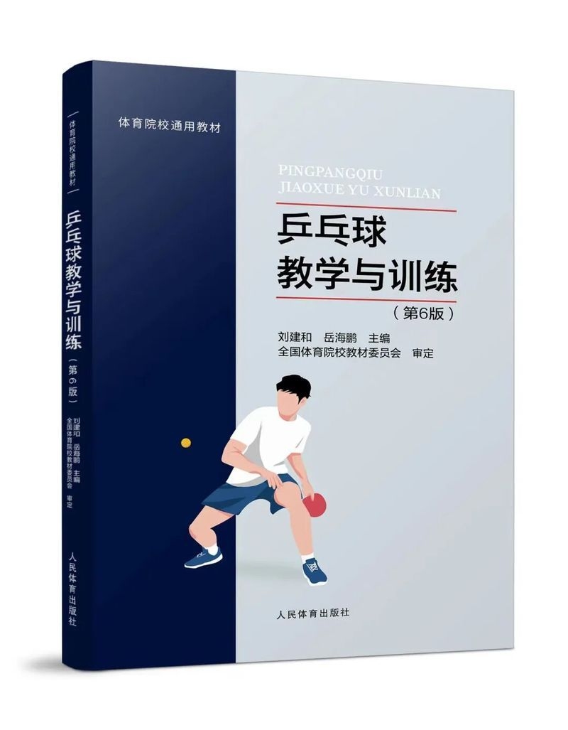 第6版有哪些新增內容？（《中國食物成分表標準版》新增內容） 行業(yè)新聞 第7張