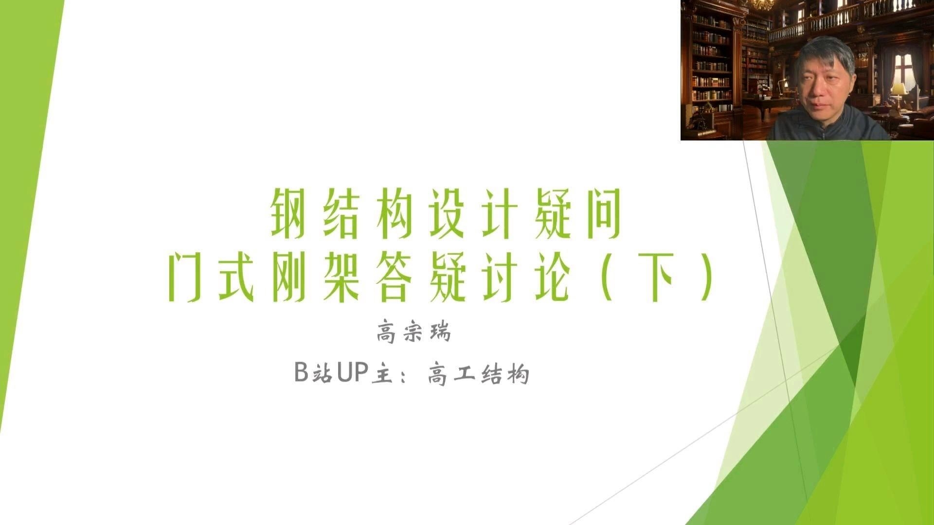 門式剛架設(shè)計(jì)要點(diǎn)清單有哪些？（門式剛架設(shè)計(jì)要點(diǎn)清單） 行業(yè)新聞 第8張