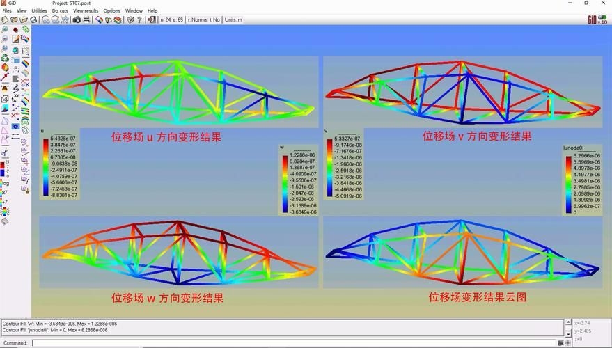 桁架建模有哪些常見錯(cuò)誤（桁架建模常見錯(cuò)誤） 行業(yè)新聞 第12張