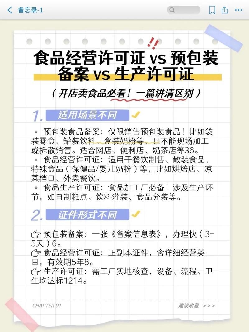 如何判斷廠家是否正規(guī)？（如何判斷一家廠家是否正規(guī)廠家是否正規(guī)的核心信息） 行業(yè)新聞 第6張
