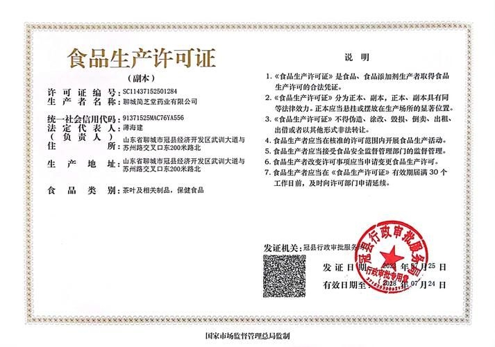 如何判斷廠家是否正規(guī)？（如何判斷一家廠家是否正規(guī)廠家是否正規(guī)的核心信息） 行業(yè)新聞 第8張