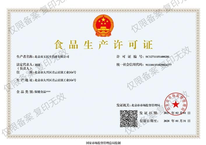 如何判斷廠家是否正規(guī)？（如何判斷一家廠家是否正規(guī)廠家是否正規(guī)的核心信息） 行業(yè)新聞 第10張