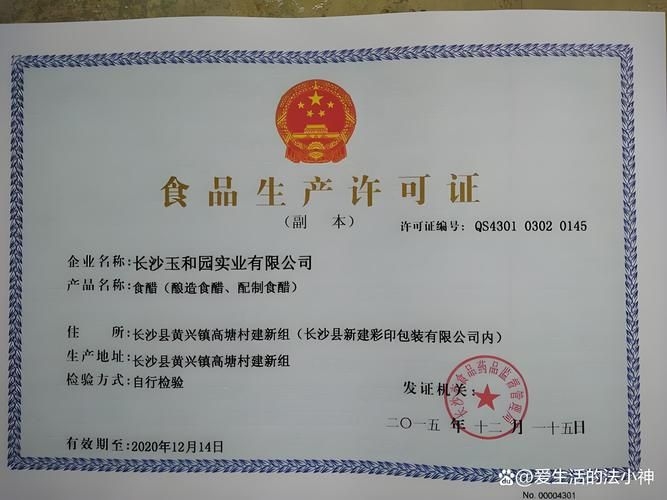 如何判斷廠家是否正規(guī)？（如何判斷一家廠家是否正規(guī)廠家是否正規(guī)的核心信息） 行業(yè)新聞 第11張