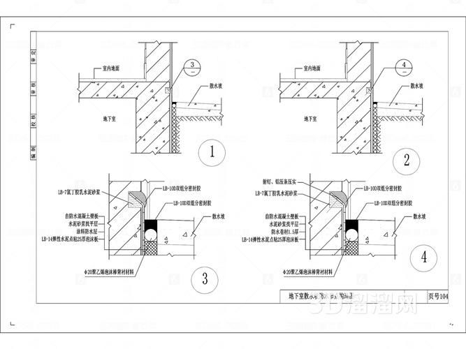 如何預防鋼筋層漏水？（如何預防鋼筋層漏水） 行業(yè)新聞 第4張