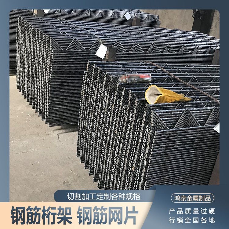 鋼筋桁架樓板有哪些廠家（鋼筋桁架樓板廠家） 行業(yè)新聞 第1張