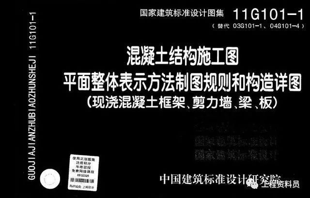 如何繪制梁鋼筋的施工大樣圖？（如何繪制梁鋼筋的施工大樣圖用戶要求詳解如何繪制梁鋼筋施工大樣圖） 行業(yè)新聞 第7張